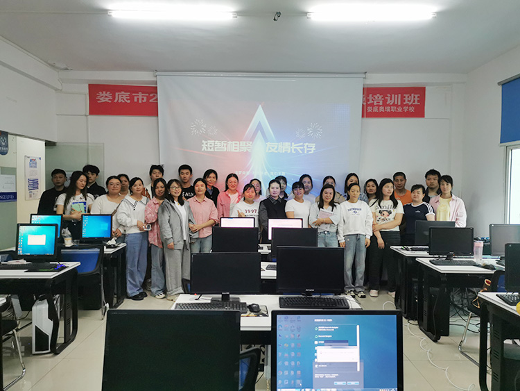 娄底电商培训娄底电脑培训娄底人工智能训练师培训