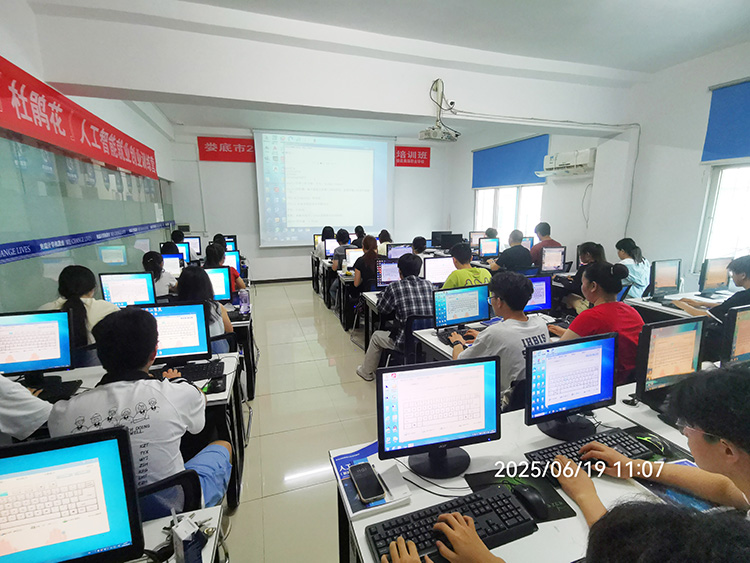 娄底电商培训娄底电脑培训娄底人工智能训练师培训