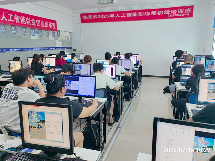 娄底电脑培训娄底电商直播培训娄底计算机培训